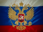Российская виза